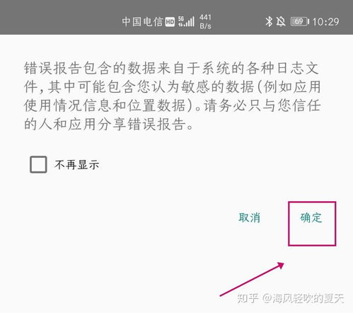 怎么查华为电脑屏幕(华为电脑屏幕查询方法与步骤详解)