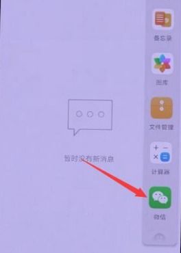 华为电脑怎么分屏连接(华为电脑分屏连接的详细指南)