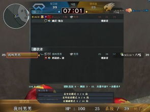 华为电脑cf怎么放大(华为电脑CF游戏画面放大攻略)