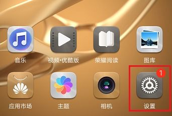 怎么下载电脑软件华为(华为电脑上下载电脑软件的步骤详解)