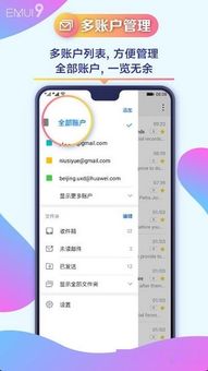 华为电脑怎么制作app(华为电脑制作APP的详细步骤指南)