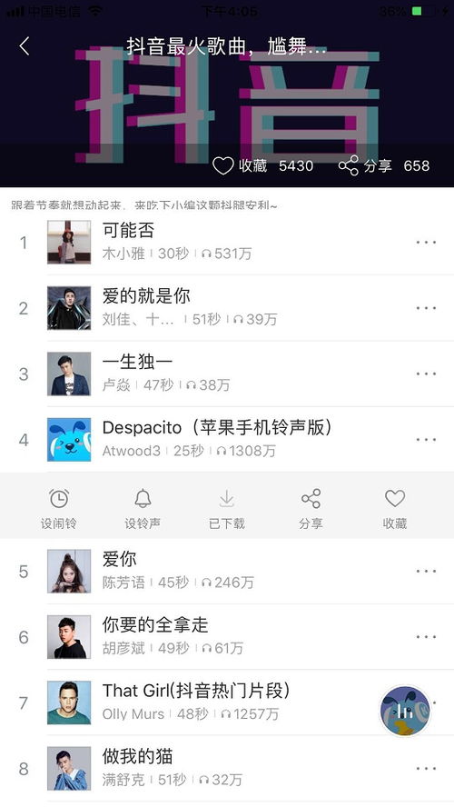 华为电脑怎么桌面模式(华为电脑如何设置桌面模式)