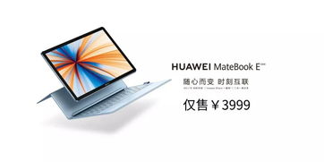 华为电脑怎么用手写(华为电脑怎么用手写功能，入门指南)