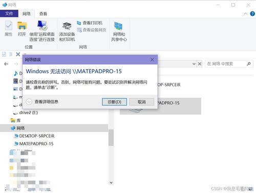 华为分享怎么电脑传电脑(华为分享，电脑间高效文件传输的秘诀)