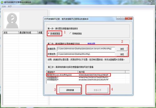 怎么保养华为电脑(华为电脑保养与维护指南)
