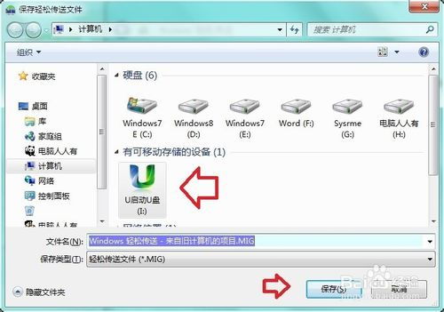 华为怎么找电脑系统设置(华为电脑系统设置详解，如何轻松找到并设置你的系统)