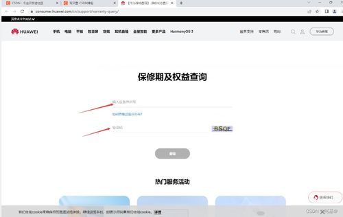 华为电脑查型号怎么查看(华为电脑查型号，轻松掌握查看方法)