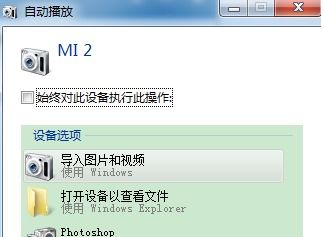 华为怎么用电脑上传视频(华为电脑上传视频至各大平台的详细步骤指南)