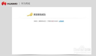 华为平板电脑帐号怎么查(华为平板电脑帐号查询方法与相关事项解析) 华为平板电脑帐号怎么查(华为平板电脑帐号查询方法与相关事项解析)