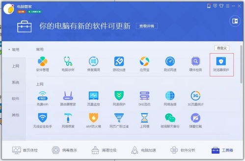 华为电脑备份怎么恢复(华为电脑备份恢复指南)