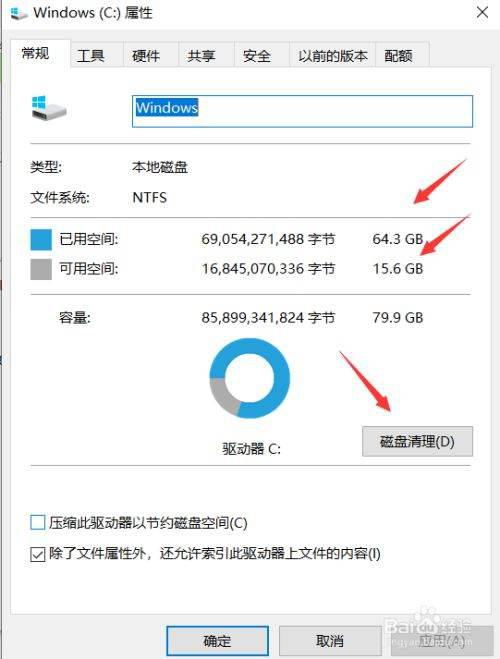 华为电脑文件怎么删除(华为电脑文件删除详解，步骤、方法与注意事项)