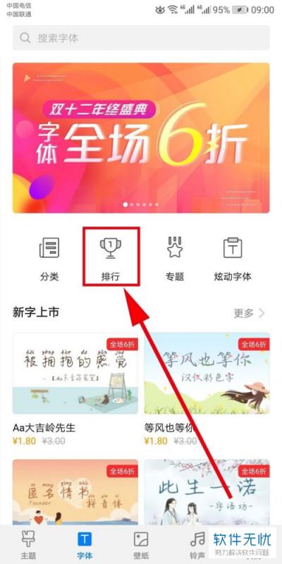 华为手机底图怎么设置