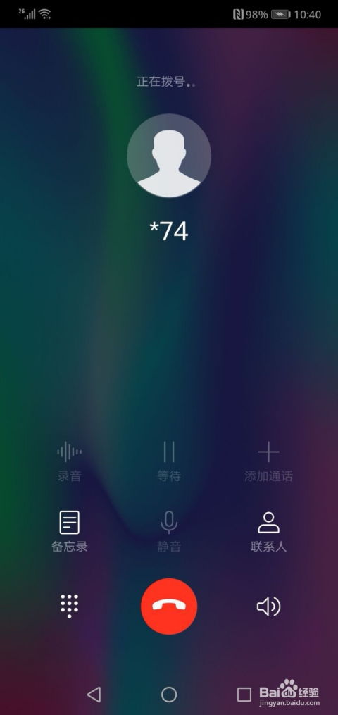 怎么语音呼喊华为手机 VS 华为手机怎么抓拍雨