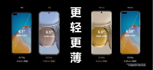 华为手机怎么提升画质