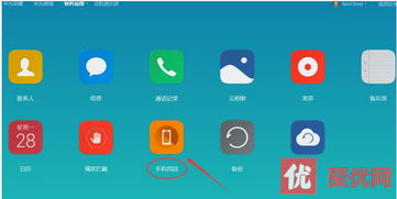 华为手机怎么丢硬币