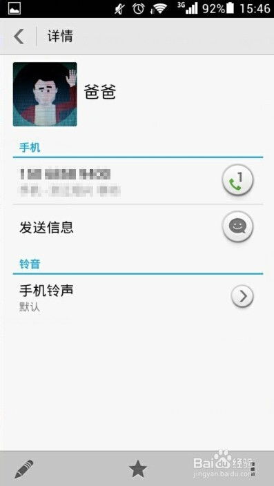 华为手机怎么设置制冷