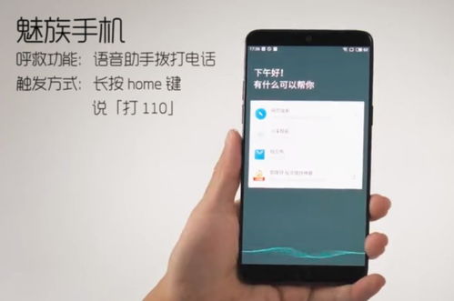 怎么邀请华为手机共享手机屏幕