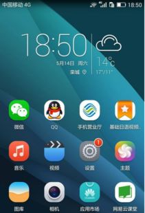 华为手机怎么铃声渐进