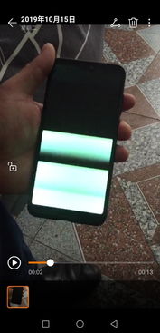 华为手机怎么自己说话