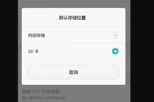 华为手机文字怎么保存