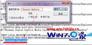 华为手机ie图标怎么