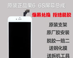 华为手机怎么催修