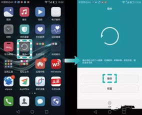 华为手机怎么找dpf