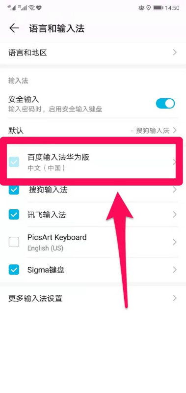 华为手机怎么修复 地址