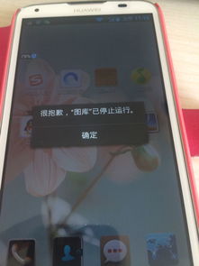 怎么都说华为手机不行