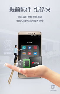 华为手机怎么排队预约