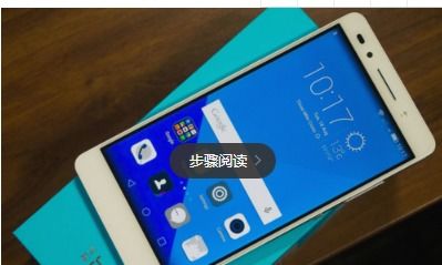 华为手机怎么激活语音