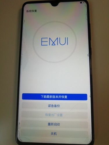 华为怎么去修手机