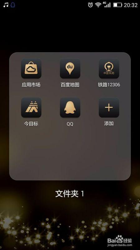 华为手机怎么冷冻软件