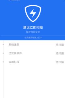 华为手机中毒怎么清除