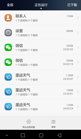 华为手机怎么搜索题目