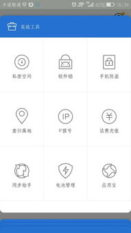华为手机图库怎么上锁