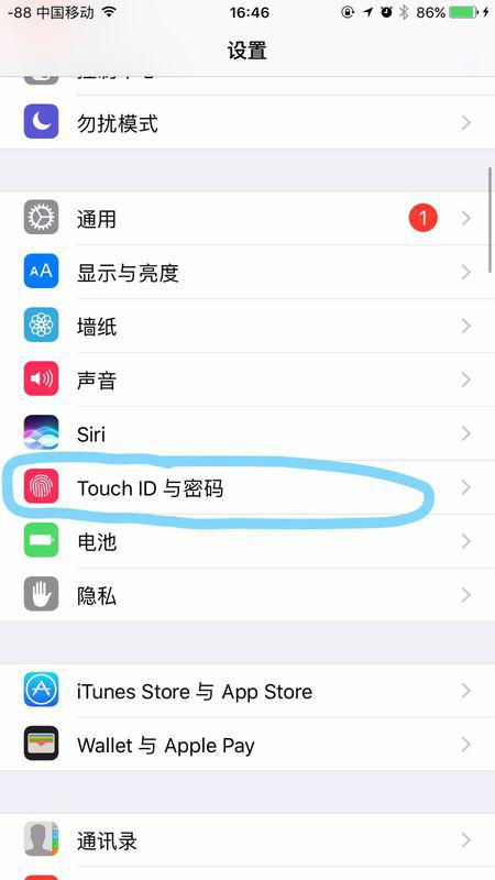 怎么更改手机壁纸 华为