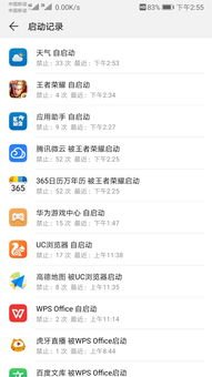 华为手机怎么斗鱼直播