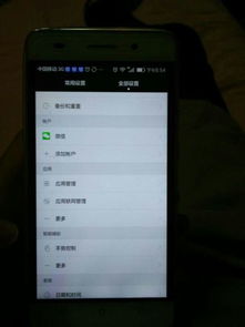 华为手机怎么弹出图片