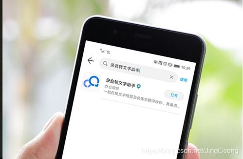 华为手机怎么按键切换