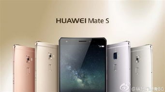 华为手机怎么合并图像