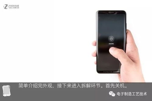 华为手机怎么擦机