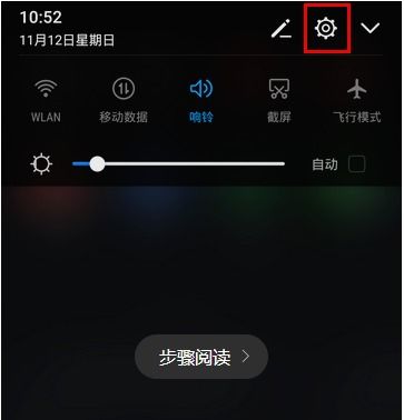 华为手机怎么隐藏视屏