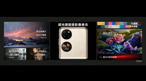 华为手机怎么玩魂斗罗