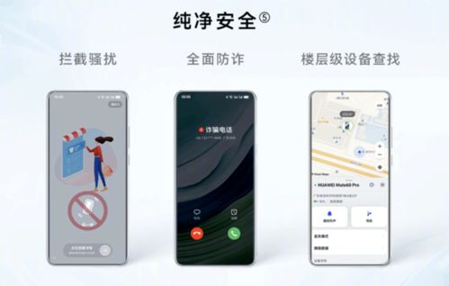 华为手机怎么双重曝光