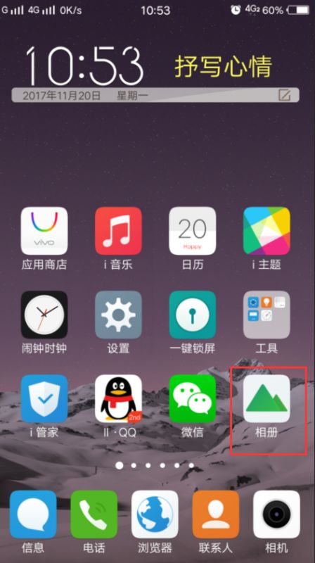 手机华为怎么换壁纸