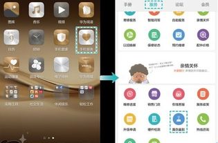 华为手机标识怎么识别