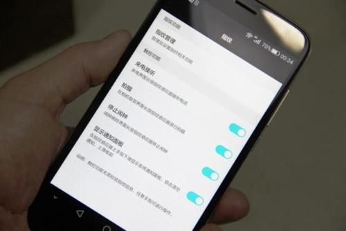 华为手机振动怎么变了