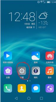 怎么设置华为手机pin