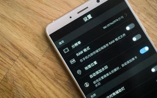 华为寻找手机怎么叫他
